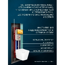 Комплект BAU 6 в 1: рамная инсталляция BAU NEO 45, унитаз подвесной безободковый вихревой со скрытым сливом Bau Stil Hurricane-5, сиденье дюропласт микролифт, кнопка смыва BAU Stil, золото