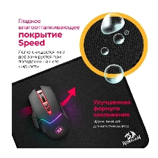 Коврик для мышки Defender FLICK L MM Redragon