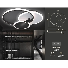 Светильник Ambrella light FL5118/3+1 WH/BK белый/черный 64W 3000K/4200K/6400K+4200K 480*425*110 (ПДУ ИК)