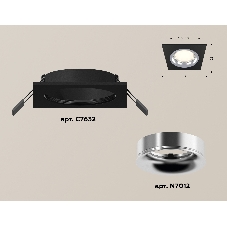 Комплект встраиваемого светильника Ambrella light XC7632003 SBK/PSL черный песок/серебро полированное MR16 GU5.3 (C7632, N7012)