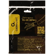 Патч-корд UTP Cablexpert cat.6, 0.25м, литой, многожильный, серый