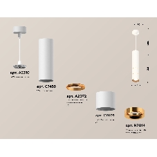Светильник Ambrella Light XP7401090 SWH/PYG белый песок/золото желтое полированное MR16 GU5.3