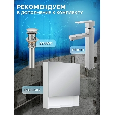 Тумба Bau Dream Blackwood 60 правая, графит, раковина BAU Hotel 48х37