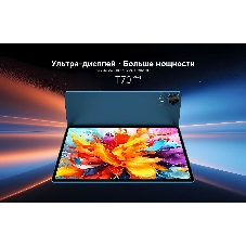 Планшет Teclast T70 Premium set 14