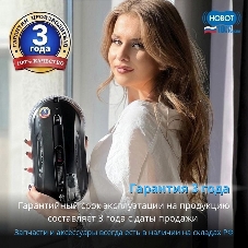 Робот мойщик окон Hobot 388