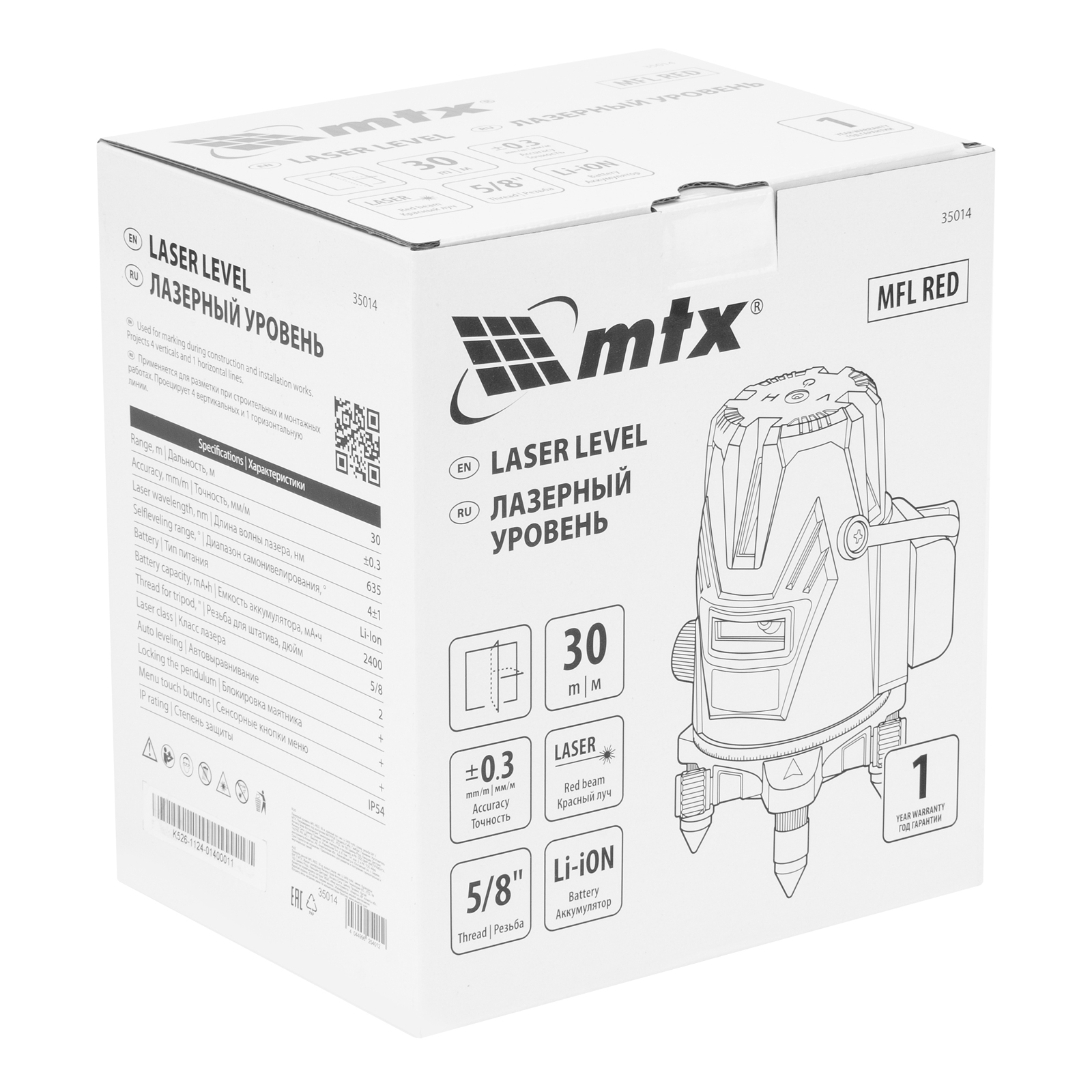 Лазерный уровень MTX MFL RED, 30 м, красный луч, акк. Li 2400 mAh, сумка, резьба 5/8
