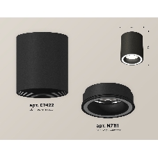 Светильник Ambrella Light XS7422020 SBK черный песок MR16 GU5.3 (C7422, N7111)