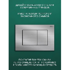 Комплект BAU 6 в 1: рамная инсталляция BAU NEO 45, унитаз подвесной торнадо Bau Dream 52х36 Hurricane-2, быстросъемное сиденье дюропласт микролифт, клавиша BAU Stil антивандальная,нержавеющая сталь