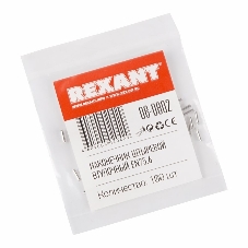 Наконечник штыревой втулочный Rexant L-6 мм 0.75 мм² (НШВ 0.75-6/НГ 0.75-6)
