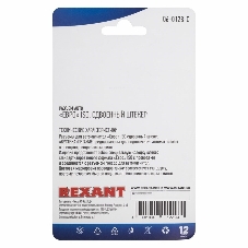 Разъем для автомагнитолы Rexant 