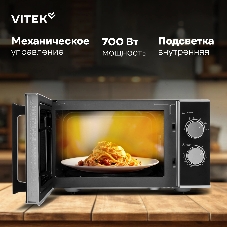 Микроволновая печь Vitek VT-MW0823 серебристый/черный, 23 л, 900 Вт, переключатели - поворотный механизм