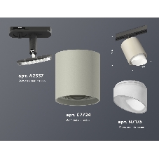 Светильник Ambrella light XT7724001 SGR/FR/SBK серый песок/белый матовый/черный песок MR16 GU5.3 (A2537, C7724, N7175)