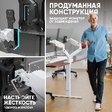 Кронштейн для мониторов Onkron G160 BW черный/белый 13