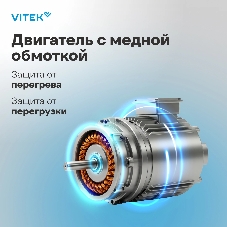 Миксер Vitek VT-PM0110 кремовый, стационарный, 1500 Вт, 4.5 л, 8 скоростей