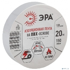 ПВХ-изолента ЭРА 19ммх20м белая