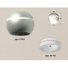 Светильник Ambrella Light XS1103030 SSL/FR серебро песок/белый матовый MR16 GU5.3 LED 3W 4200K (C1103, N7165)