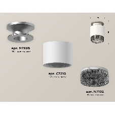 Светильник Ambrella Light XS7510102 SWH/BK белый песок/тонированный MR16 GU5.3 (N7928, C7510, N7192)