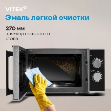 Микроволновая печь Vitek VT-MW0823 серебристый/черный, 23 л, 900 Вт, переключатели - поворотный механизм