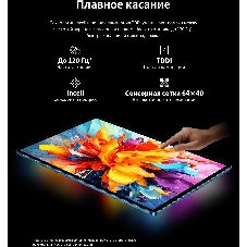 Планшет Teclast T70 Premium set 14