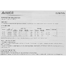 Гарнитура A4Tech Fstyler FH100 чёрный, проводная
