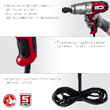 Гайковерт ударный сетевой ЗУБР ГС-300, 300 Нм, 1/2