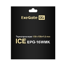 Термопрокладка ExeGate Ice EPG-16WMK (120x120x2.0 мм, 16 Вт/(м•К), теплопроводящая клейкая двухсторонняя)