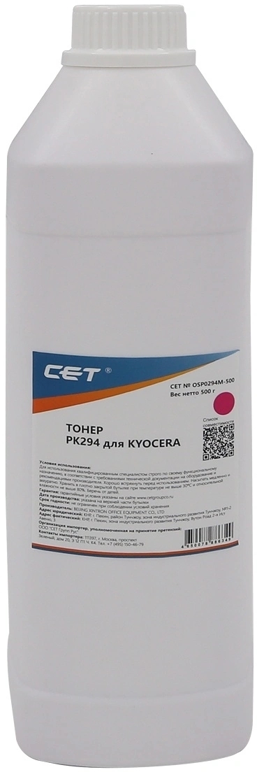 Тонер CET для Kyocera ECOSYS M5521cdn/M6630cidn Magenta (PK294) 500г/бут. (TK-5220M/TK-5230M/TK-5240M/TK-5270M) Japan