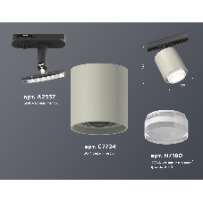 Светильник Ambrella light XT7724002 SGR/CL/SBK серый песок/прозрачный/черный песок MR16 GU5.3 (A2537, C7724, N7160)
