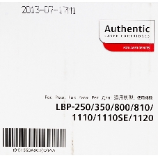 Картридж лазерный Canon EP-22 (1550A003, аналог HP C4092A) черный (2500 стр) для LBP 800/810/1120, HP LJ 1100/1100A/X, LJ 3200