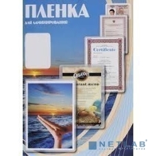Пленка для ламинирования Office Kit, 250 мкм, A4, 100 шт., глянцевая216х303 (PLP12123-1)