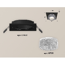 Комплект встраиваемого светильника Ambrella light XC7632020 SBK/CL черный песок/прозрачный MR16 GU5.3 (C7632, N7191)