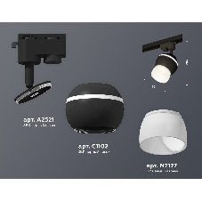 Светильник Ambrella light XT1102074 SBK/FR черный песок/белый матовый MR16 GU5.3 LED 3W 4200K (A2521, C1102, N7177)