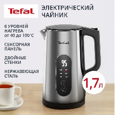 Чайник электрический Tefal KI871DE0