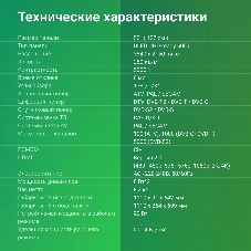 Телевизор Digma 50