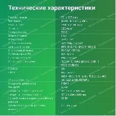 Телевизор Digma 50