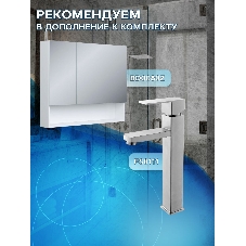 Тумба с раковиной и выпуском (тумба Bau Dream 80, графит + раковина санфаянс накладная прямоугольная BAU Hotel 51х39, выпуск клик-клак, хром)