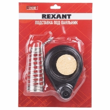 Подставка под паяльник Rexant, чугун, ниша круглая, губка