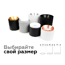 Корпус светильника C7533 SGR серый песок D80*H80mm MR16 GU5.3