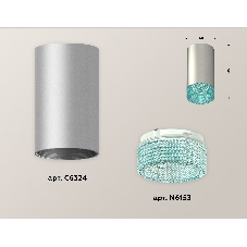 Светильник Ambrella Light XS6324021 SSL/BL серебро песок/голубой MR16 GU5.3 (C6324, N6153)