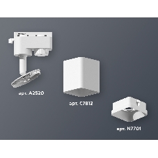 Светильник Ambrella light XT7812001 SWH белый песок MR16 GU5.3 (A2520, C7812, N7701)