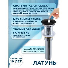Раковина накладная со смесителем и выпуском (прямоугольная BAU Hotel 48х37, белая + смеситель Hotel Still, нер. сталь, выпуск клик-клак черный)