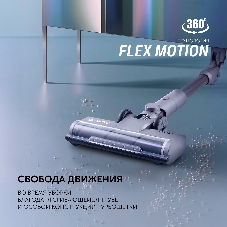 Пылесос вертикальный Polaris PVCS-4010 серый, питание от аккумулятора, 150 Вт, уборка суxая/влажная, пылесборник 0.45 л