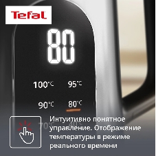 Чайник электрический Tefal KI871DE0