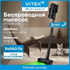 Пылесос вертикальный Vitek VT-CLS06ULTRA серый стальной/серебристый, питание от аккумулятора, 485 Вт, уборка сухая, пылесборник 0.5 л