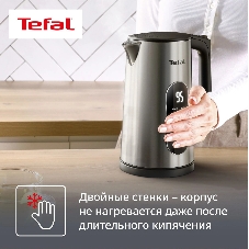Чайник электрический Tefal KI871DE0