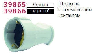 Розетка кабельная c заземлением Makel черная