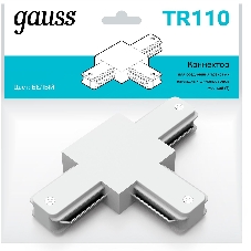 Коннектор для трековых шинопроводов Gauss (T) белый