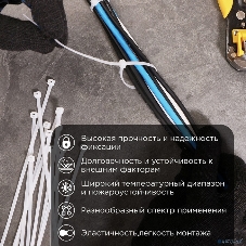 Хомут кабельный PROconnect 3.6х250 нейл. бел. (уп. 100 шт)