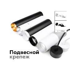 Насадка для корпуса светильника N6123 МСH хром матовый D60*H32mm Out10mm MR16