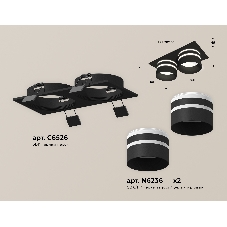 Комплект встраиваемого светильника Ambrella light XC6526062 SBK/FR черный песок/белый матовый MR16 GU5.3 (C6526, N6236)